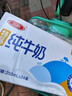 三元 小方白純牛奶250ml*24 整箱 曬單實(shí)拍圖