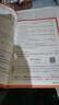 2026騰遠高考高中必背古詩文72篇必備古詩詞和文言文解題達人萬唯新高考理解性默寫高一高二高三教材必備文言文教材全解語文古詩詞 26版/高中必背古詩文72篇 理解性默寫 全國通用 曬單實拍圖