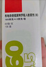 【原研進(jìn)口】信必可都保 布地奈德福莫特羅吸入粉霧劑(II) 160μg:4.5μg*60吸/盒 曬單實(shí)拍圖