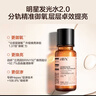 HBN水乳套裝視黃醇A醇早C晚A發(fā)光水提亮保濕中秋生日送禮 曬單實(shí)拍圖