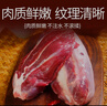 禧美海產(chǎn) 冷凍挪威青花魚片凈重2斤 獨立包裝2-4袋 去臟日料烤魚 海鮮 曬單實拍圖