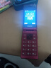 飛利浦（PHILIPS）V13P 海棠紅 翻蓋老人手機 移動(dòng)聯(lián)通電信4G全網(wǎng)通 雙卡雙待老年人手機大字大聲音備用智能學(xué)生手機 曬單實(shí)拍圖
