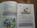 漫畫中華文化1000問正版圖書 中國文學(xué)常識(shí)一千問課本里的知識(shí)百科全書 歷史常識(shí)中國傳統(tǒng)文化精華兒童文學(xué)國學(xué)常識(shí)書青少年初中小學(xué)生課外閱讀讀物必讀古典文學(xué)書籍知識(shí)大全手冊(cè) 童書科普百科書單 曬單實(shí)拍圖