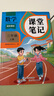 2025斗半匠課堂筆記三年級(jí)上冊(cè)數(shù)學(xué)人教版黃岡學(xué)霸筆記教材全解小學(xué)三年級(jí)同步教材課前預(yù)習(xí)課后復(fù)習(xí)輔導(dǎo)書 曬單實(shí)拍圖