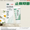 明優(yōu)欣 氧化鋅硫軟膏50g/盒 廠家原研 脂溢性皮炎濕疹毛囊炎疥瘡祛痘藥膏 皮膚用藥 曬單實(shí)拍圖