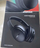 Bose QuietComfort 消噪耳機 無(wú)線(xiàn)消噪藍牙耳機頭戴式主動(dòng)降噪耳機 QC45升級款 動(dòng)態(tài)音質(zhì)均衡 QC45升級款-經(jīng)典黑 曬單實(shí)拍圖