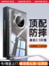 爵士駝【AR增透冰晶殼】適用華為mate70pro手機(jī)殼優(yōu)享版70pro+保護(hù)套70拜耳不發(fā)黃防摔透明軟邊超薄男女 【冰晶透亮】超強(qiáng)防摔+久用不黃 【mate70pro/pro+/優(yōu)享版】通用 曬單實(shí)拍圖