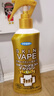 未來（VAPE）日本進(jìn)口花露水噴霧 金色天使無香抑菌200ml/瓶 曬單實拍圖