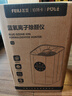 飛立智能人體感應藍氧除醛儀新房裝修除甲醛除苯除異味FL-T6 Wifi強勁版【藍氧高效除醛】人體感應 曬單實(shí)拍圖