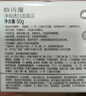歐詩(shī)漫（OSM）珍珠美白發(fā)光面膜涂抹泥膜補水保濕清潔控油 生日禮物送女友 曬單實(shí)拍圖