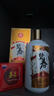 碧春伍醬香型白酒53度 貴州老酒宴請商務(wù)送禮500ml*6瓶一箱裝 曬單實(shí)拍圖