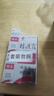 銀桂牌桂花露去腋下止汗露狐汗異味止汗噴霧汗臭清爽凈味水腋臭12+5+5ml 無(wú)色無(wú)味 曬單實(shí)拍圖