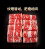 龍江和牛和牛雪花牛肉卷400g 涮火鍋食材 生鮮牛肉 曬單實(shí)拍圖