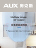 奧克斯（AUX）工業(yè)冷風(fēng)機(jī)家用空調(diào)扇移動制冷風(fēng)扇制冷器水冷空調(diào)加水小空調(diào)商用冷風(fēng)扇 商用/家用【升級機(jī)械款】（0.8米高）838A 曬單實(shí)拍圖