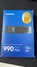 三星（SAMSUNG）2TB SSD固態(tài)硬盤(pán) M.2接口(NVMe協(xié)議PCIe4.0*4/5.0*2)讀速7250MB/S 990 EVO Plus 曬單實(shí)拍圖