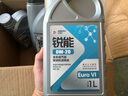 高德潤(rùn)達(dá)銳能 0W-20 汽油機(jī)油 ACEA C5 VW508/VW509標(biāo)準(zhǔn) 4L裝 汽車保養(yǎng) 曬單實(shí)拍圖