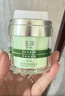 玉澤（Dr.Yu）皮膚屏障修護保濕霜50g（乳液面霜補水保濕 敏感肌舒緩） 曬單實拍圖