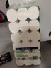 雨森（YUSEN）無芯卷紙可濕水5層125g*18大卷家用衛(wèi)生紙巾廁紙手紙源頭直發(fā)包郵 曬單實拍圖