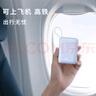 飛利浦【3C認證可上飛機】自帶雙線(xiàn)充電寶20000毫安大容量小巧便攜22.5W超級快充移動(dòng)電源適用華為蘋(píng)果17 曬單實(shí)拍圖