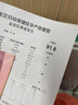 ENERGINUT【加強(qiáng)版】盆底肌緊致修復(fù)膠囊漏尿私處養(yǎng)護(hù)神器凱格爾私密保養(yǎng)藥 四瓶周期裝（3瓶?jī)r(jià)格 實(shí)發(fā)4瓶） 曬單實(shí)拍圖