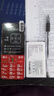天語(yǔ)（K-TOUCH）康健可定位AI老年手機4G全網(wǎng)通超長(cháng)待機直板按鍵大字大聲大屏學(xué)生老年人專(zhuān)用易操作老人機 活力紅 曬單實(shí)拍圖