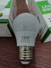 漢懿威LED節(jié)能燈泡A泡燈5W2只裝 HYW-DP-A1 塑包鋁燈泡E27大螺口辦公商用大功率高亮白光 曬單實(shí)拍圖