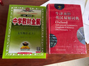 初中教材全解 七年級上 初一語(yǔ)文2025秋 薛金星 同步課本 教材解讀 掃碼課堂 曬單實(shí)拍圖