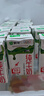 蒙牛全脂純牛奶250ml*21盒 早餐健身伴侶 中秋送禮盒裝 曬單實(shí)拍圖