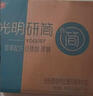 光明 研簡(jiǎn)0蔗糖酸奶200g*20量販裝（新老包裝隨機發(fā)貨） 曬單實(shí)拍圖