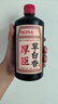 厚臣草臺香酒 貴州醬香型白酒純糧食非遺釀造白酒53度 53%vol 500mL 2瓶 贈精美禮袋1個 曬單實拍圖