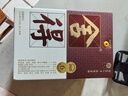 舍得沱牌 龍年生肖收藏紀(jì)念酒 周歲封酒 濃香型白酒  54度 500mL 1盒 曬單實(shí)拍圖