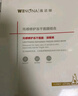薇諾娜（WINONA）光感修護(hù)凍干面膜+溶媒液 修護(hù)保濕舒緩補(bǔ)水男女士生日生日禮物 【6片】光感修護(hù)凍干面膜 曬單實(shí)拍圖