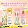 皓齒健兒童軟毛牙刷3-12歲8支組合套裝 刷毛升級版 細絲 硅膠握柄 曬單實(shí)拍圖