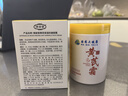 傾姿堂國(guó)藥大健康黃芪霜老國(guó)貨緊致抗皺淡紋滋潤(rùn)保濕去黃男女面霜 曬單實(shí)拍圖