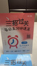 滬教版三招過(guò)關(guān)每日五分鐘速算一年級二年級三年級四年級五年級上下冊上海版 小學(xué)一二年級四年級五年級下數學(xué)乘除法計算題練習冊華東師范大學(xué)口算訓練每天練 四年級上冊+下冊 共2本 曬單實(shí)拍圖