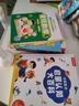 名校堂超級寶寶兒童智能點讀筆英語幼兒玩具男孩女孩V6生日 曬單實拍圖