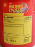 殼牌（Shell）施倍力傳動(dòng)油齒輪油后橋油SpiraxS2A80W-90 GL-5 18升 曬單實(shí)拍圖