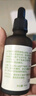 安貝兒 植物紫草油50ml 嬰兒護(hù)臀膏紫草護(hù)臀油 寶寶屁屁霜 護(hù)膚按摩油 曬單實(shí)拍圖
