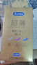 杜蕾斯（durex） 避孕套 安全套 超薄尊享三合一18只 男女用 套套 成人情趣計(jì)生 曬單實(shí)拍圖