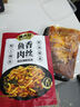 麻六記魚(yú)香肉絲加熱即食方便速食預制菜快手菜家常菜半成品川味方便菜 魚(yú)香肉絲350g*3 曬單實(shí)拍圖