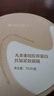 丸美小金針眼膜貼 重組膠原抗皺滋養(yǎng)眼膜70片 緊致淡紋修護(hù) 煥亮眼周 曬單實(shí)拍圖