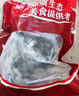 天農 甄選無(wú)抗烏鳳雞2斤 供港烏骨雞整雞肉 冷凍 生態(tài)散養138天土烏雞 曬單實(shí)拍圖