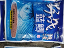 龍王恨魚(yú)餌藍鯽青春版腥香餌料江河湖庫野釣鯽魚(yú)鯉魚(yú)草魚(yú)鳊魚(yú)餌料魚(yú)食 藍鯽青春版-六蟲(chóng)腥香(300g)*5 曬單實(shí)拍圖