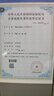 軟著(zhù)申請全包加急計算機軟件著(zhù)作權材料編寫(xiě)代辦理app電子版權登記證書(shū)購買(mǎi)源代碼高企申報加分評職稱(chēng) 普通申請 曬單實(shí)拍圖
