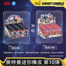 卡游（Kayou）奧特曼橡皮人偶橡皮擦盲盒學(xué)生文具卡片正版玩具 曬單實(shí)拍圖