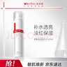 薇諾娜舒敏安膚修紅水120ml 改善泛紅補(bǔ)水保濕護(hù)膚品七夕禮物 曬單實(shí)拍圖