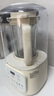 九陽（Joyoung）1.5L大容量破壁機家用全自動豆?jié){機輕音降噪2-5人用榨汁機料理機五谷雜糧免濾破壁機P688國家補貼 【精熬細煮 醇香免過濾】 曬單實拍圖