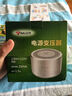 公牛（BULL）1.8米美標電器變壓器插座國內使用220V/110V互轉額定功率60W內適用 GN-P1W 美國日本 曬單實(shí)拍圖
