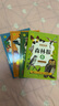 森林報春夏秋冬（4冊）兒童自然科普百科全書(shū)小學(xué)生課外閱讀彩圖注音版附二十四節氣思維導圖掃碼有聲伴讀 曬單實(shí)拍圖