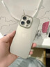 圖璐璐【自帶鏡頭膜】適用蘋(píng)果16/15Promax手機殼iPhone14pro全包防摔13PM男超薄磨砂plus新款散熱保護套 【鈦原色】超薄-散熱-防指紋 蘋(píng)果16Promax【自帶鏡頭膜】 曬單實(shí)拍圖